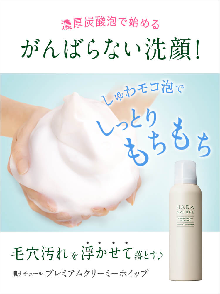 肌ナチュール公式 Yahoo!店 - Yahoo!ショッピング