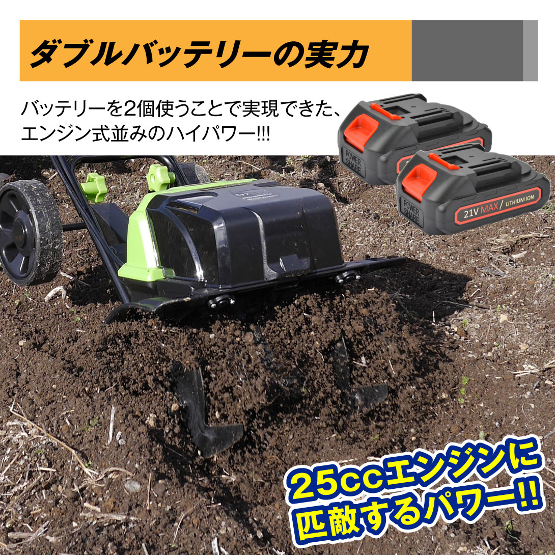 Kmaster 耕運機 耕うん機 家庭用 充電式 36V ハイパワー 耕耘機 1台