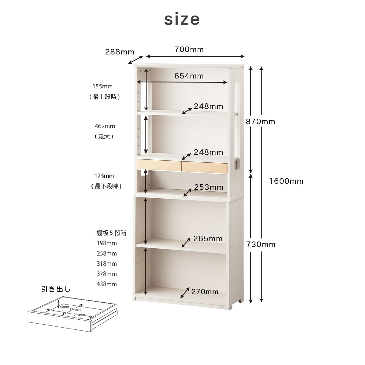 コイズミファニテック コイズミ ワイズ シェルフ 70幅 木製 学習デスク