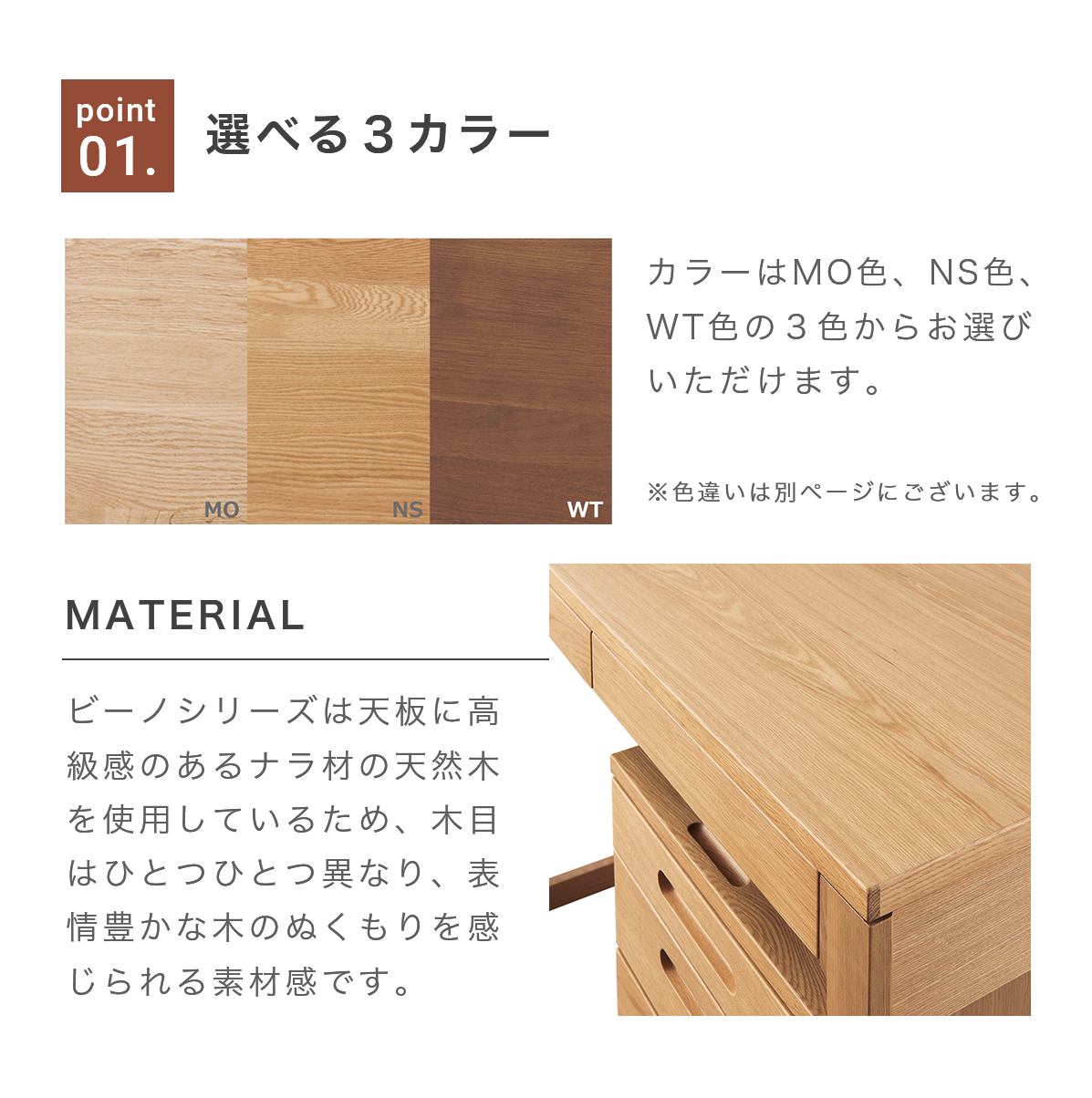 コイズミファニテック 学習机 コイズミ ビーノ 幅90cm シンプル