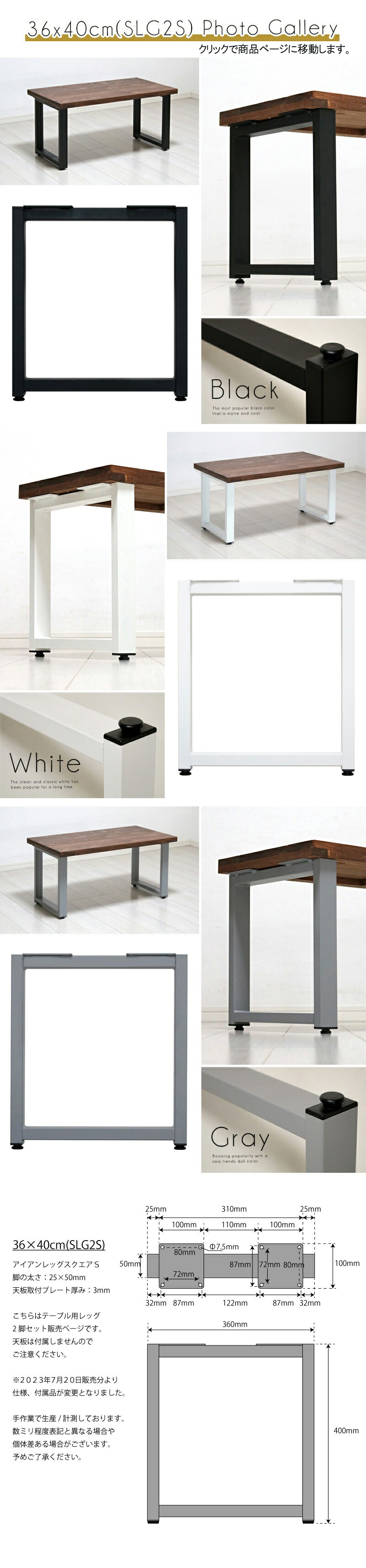 アイアン 脚 テーブル用 2本セット 高さ67 奥行き64 アイアンレッグ 鉄