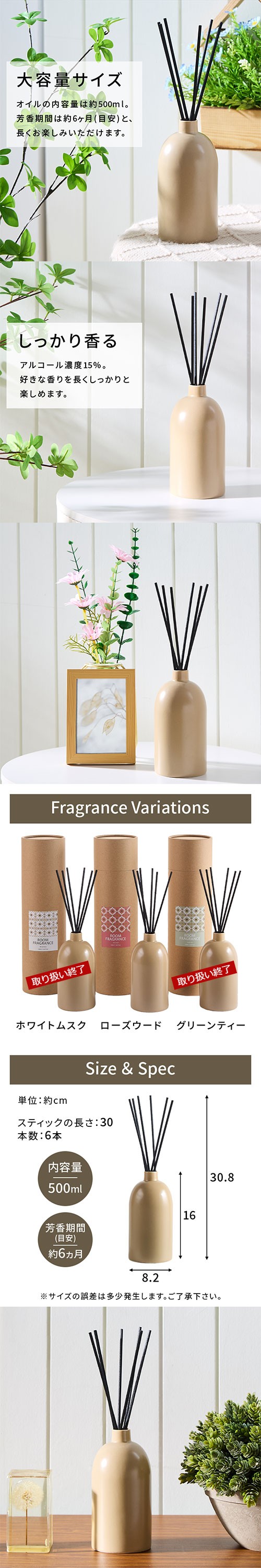 ぼん家具 ディフューザー アロマスティック フレグランス ルーム