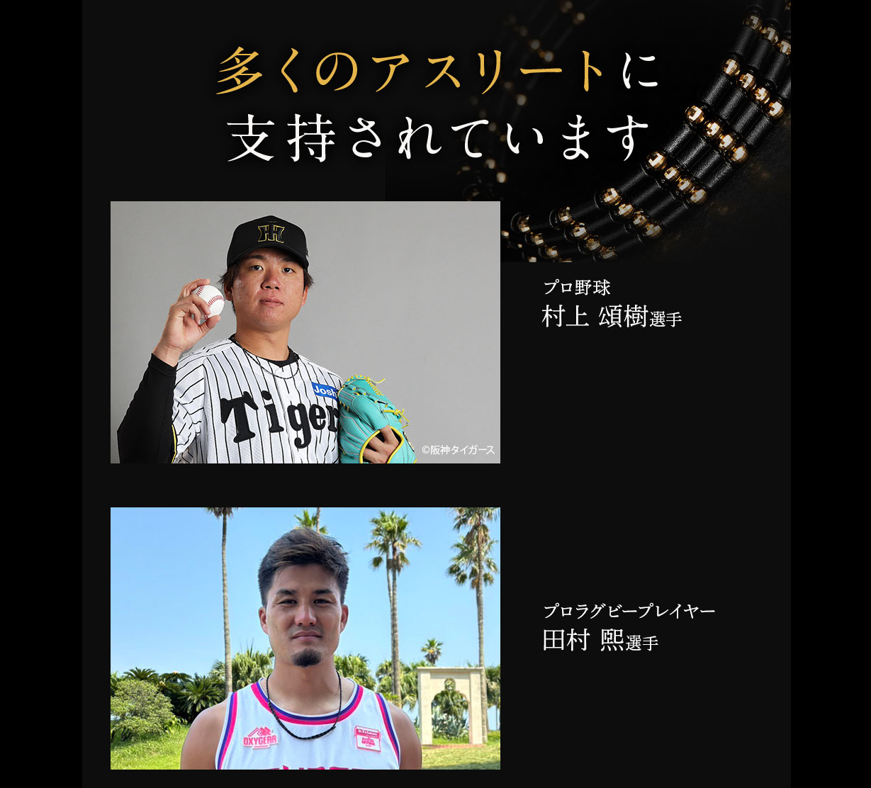 COREFORCE（コアフォース） ボディクリーム II 口コミで人気 : 磁気