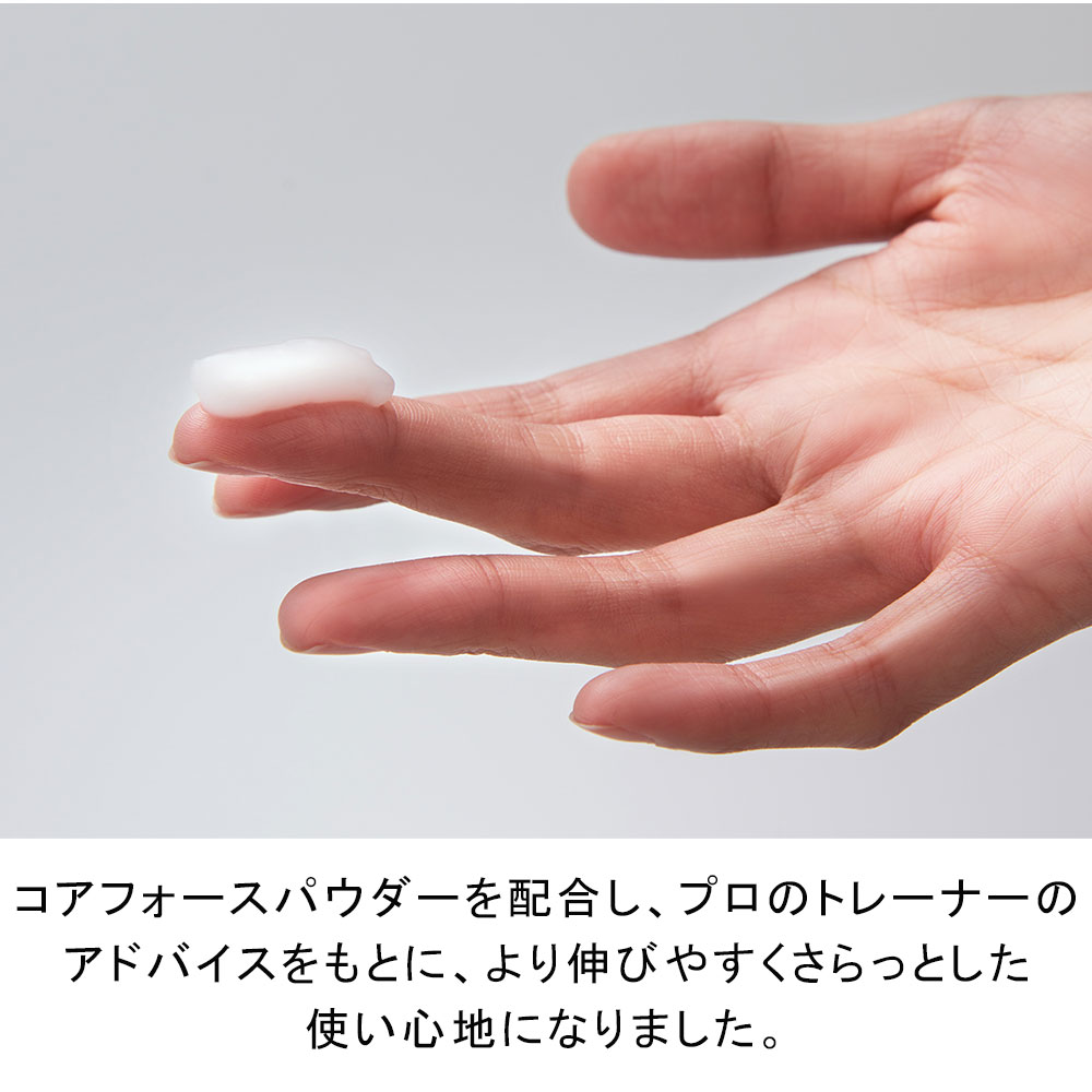 COREFORCE（コアフォース） ボディクリーム II 口コミで人気 : 磁気