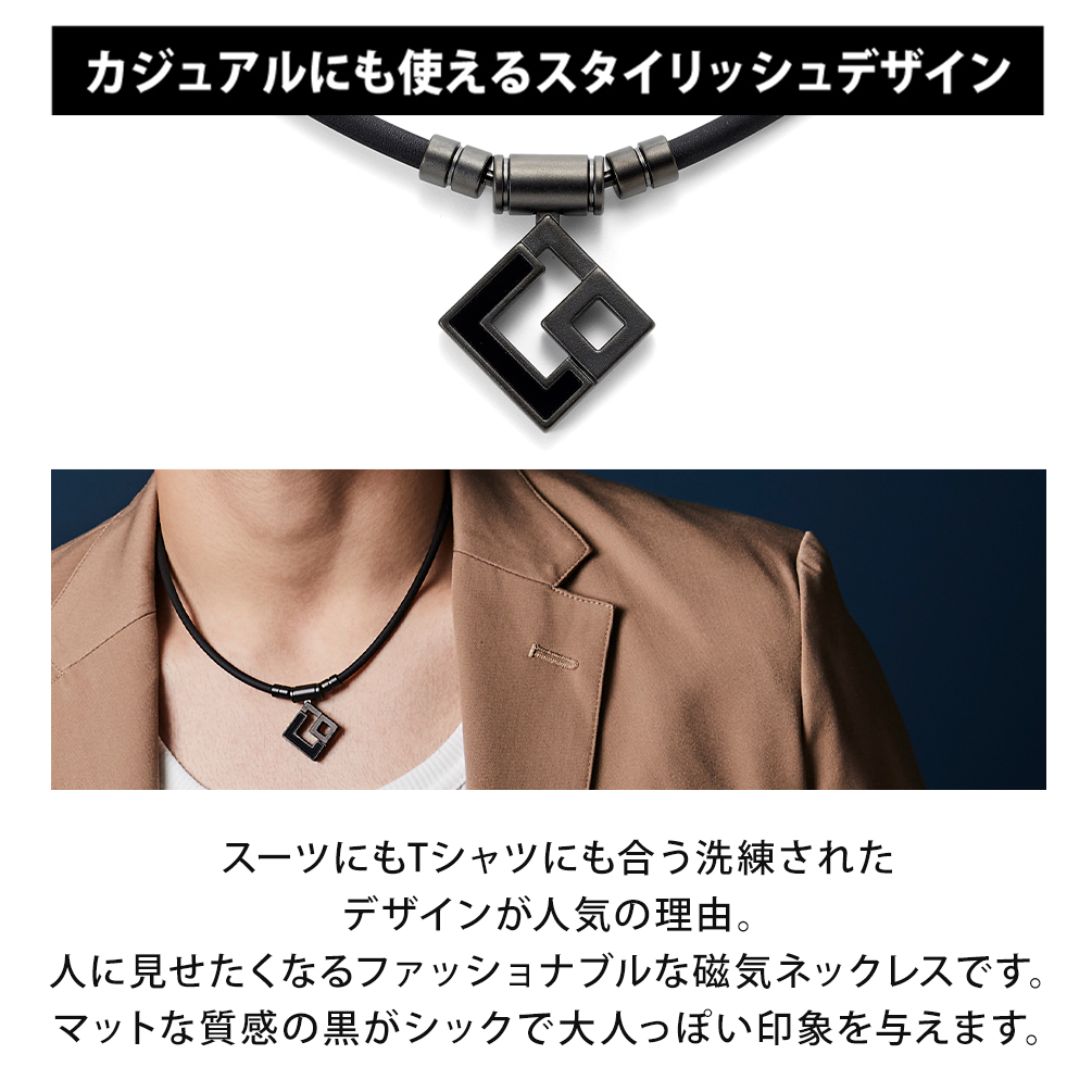 TAO コラントッテ ネックレス AURA マットブラック 磁気ネックレス