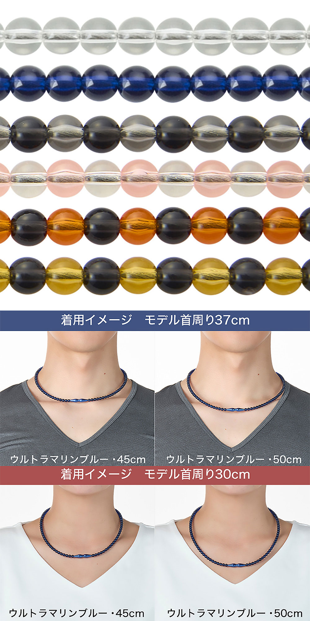 ファイテン RAKUWAネックレス EXTREME クリスタルタッチ : 磁気