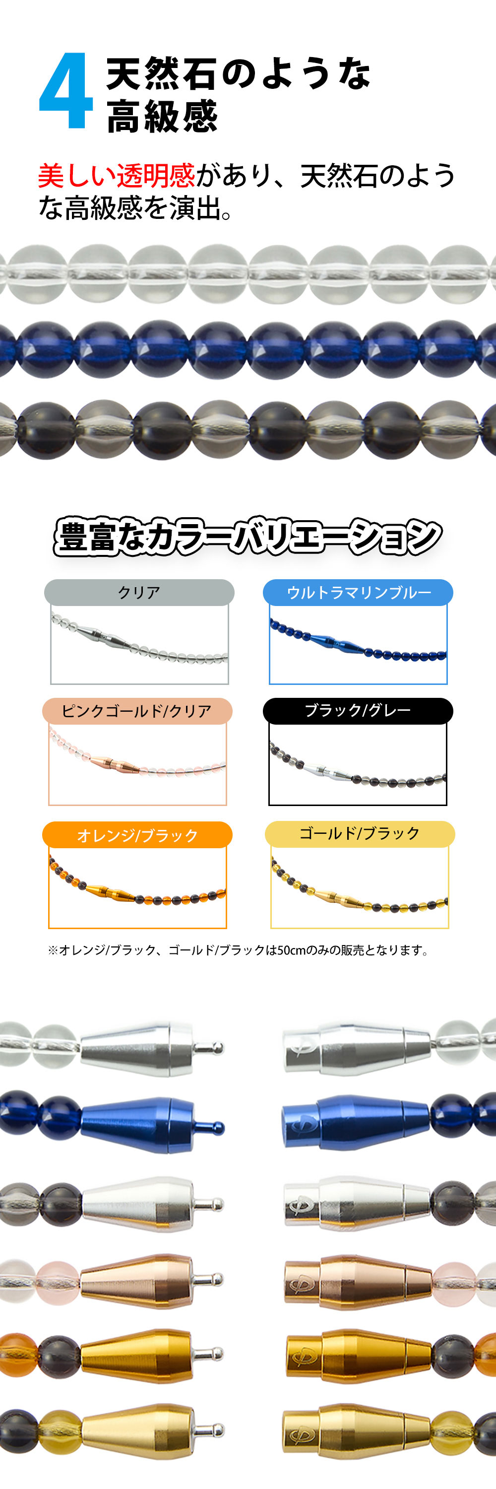 ファイテン RAKUWAネックレス EXTREME クリスタルタッチ : 磁気