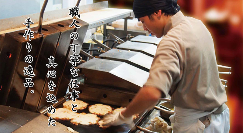 阪神名物いか焼き | 昭和32年から愛され続ける大阪の味