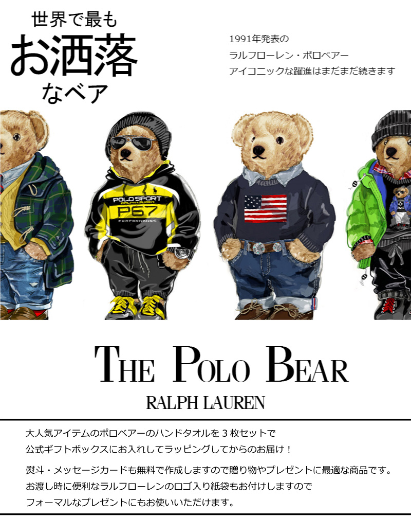 POLO RALPH LAUREN（ポロ・ラルフローレン） ラルフローレン 【RALPH