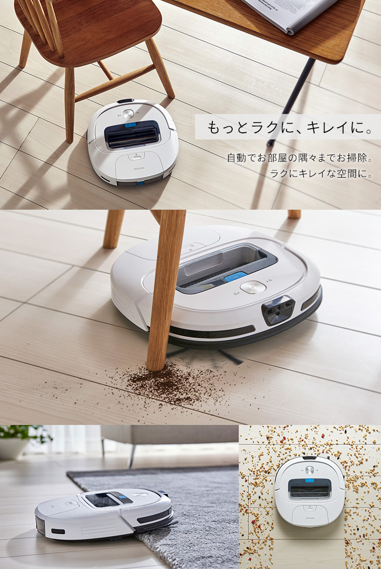 IRIS OHYAMA（アイリスオーヤマ） ロボット掃除機 フィルター 別売り