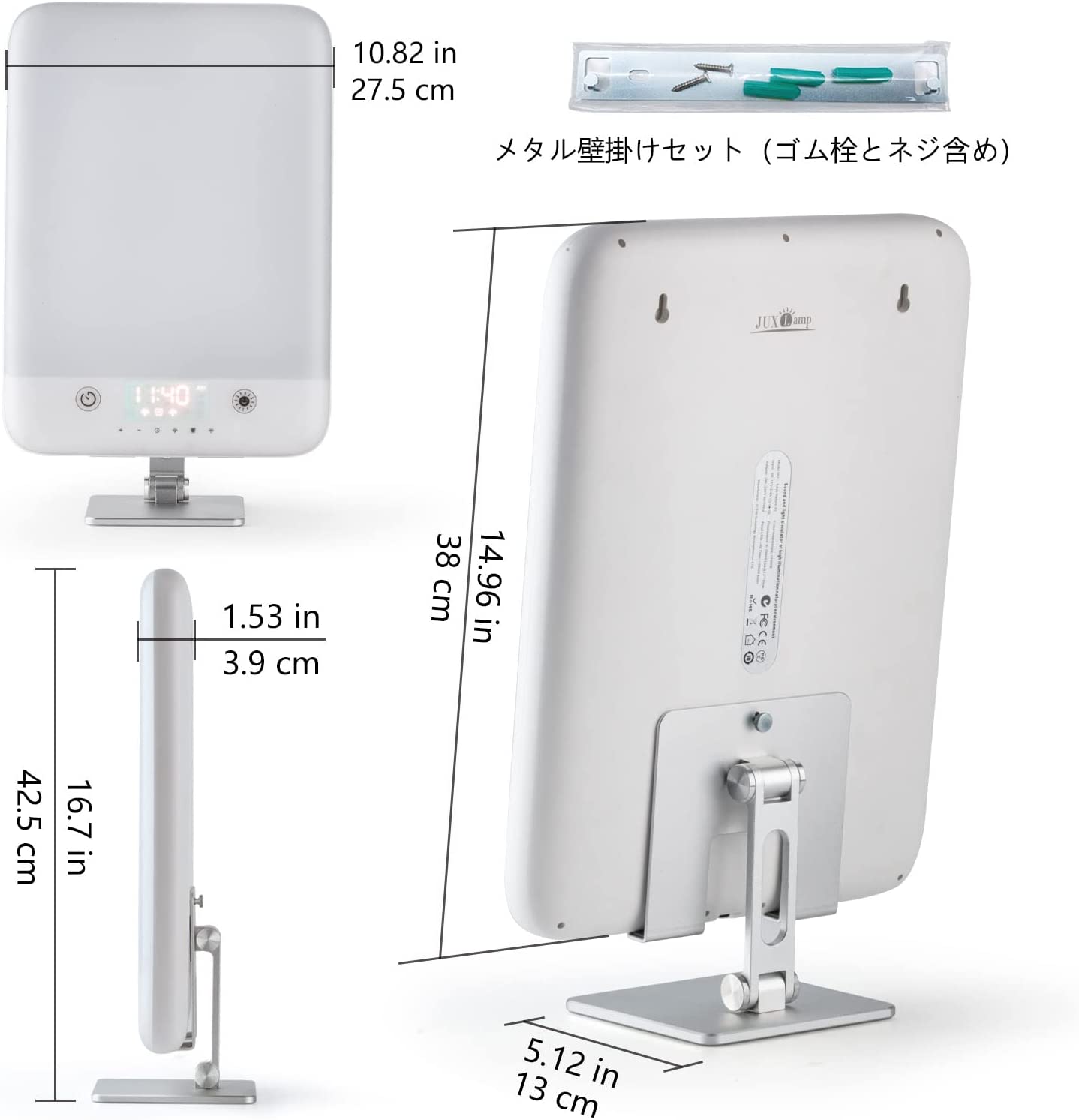 高照度 10000 lux @25cm 光療法 ライト 体内時計がリセット 光