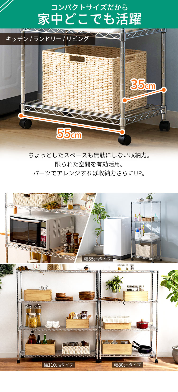 IRIS OHYAMA（アイリスオーヤマ） スチールラック メタルラック 棚