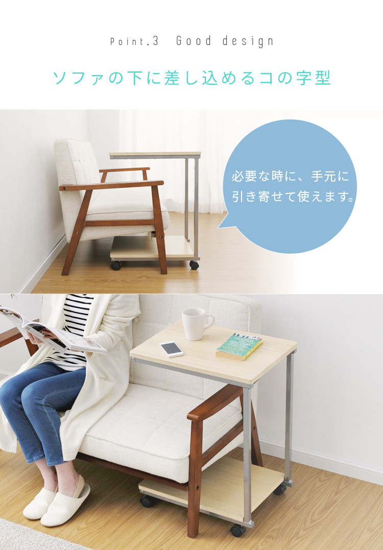 IRIS OHYAMA（アイリスオーヤマ） サイドテーブル テーブル ナチュラル