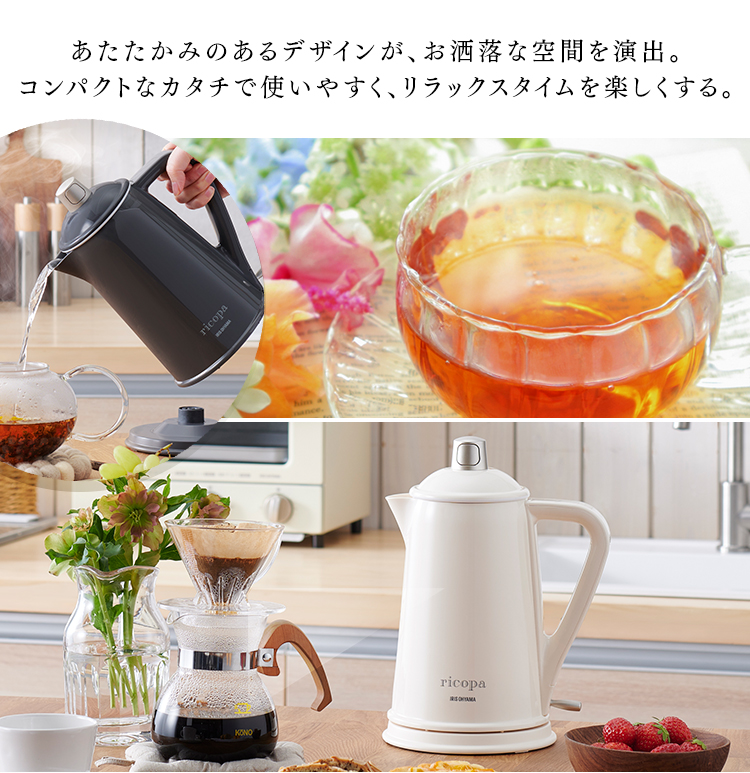 IRIS OHYAMA（アイリスオーヤマ） 電気ケトル おしゃれ 800ml ケトル