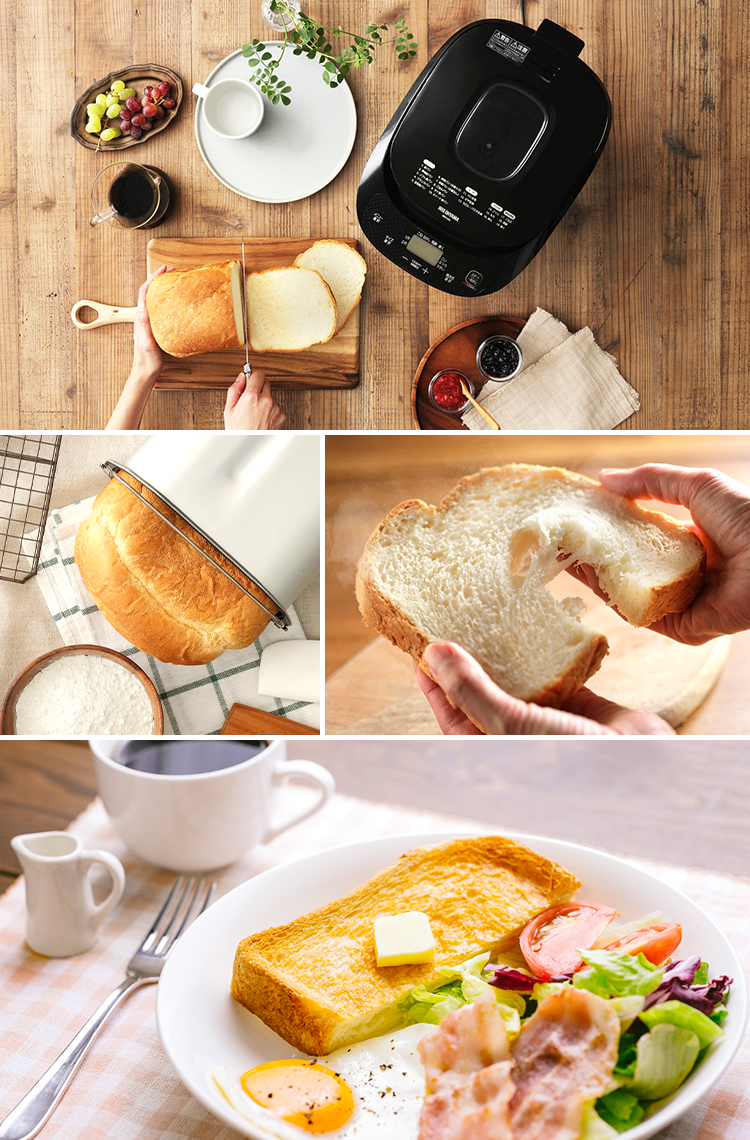 IRIS OHYAMA（アイリスオーヤマ） ホームベーカリー 2斤 1斤 餅つき