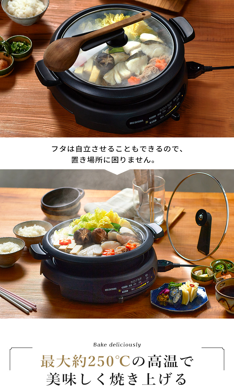 IRIS OHYAMA（アイリスオーヤマ） グリル鍋 一人用 2人用 4人用