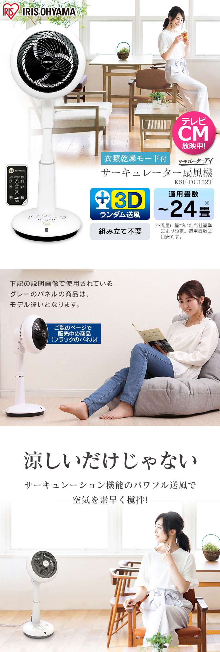 IRIS OHYAMA（アイリスオーヤマ） サーキュレーター扇風機 15cm KSF