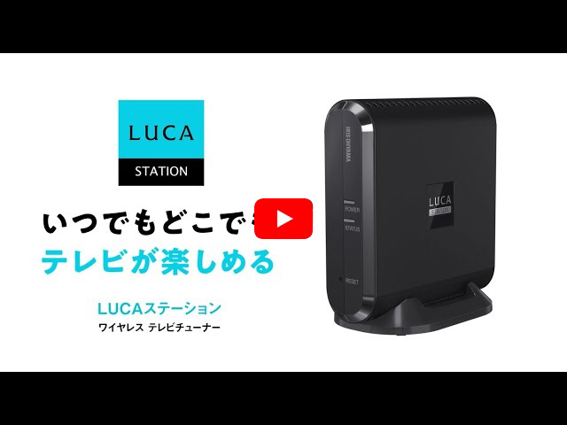 IRIS OHYAMA（アイリスオーヤマ） テレビチューナー 端末転送 テレビ