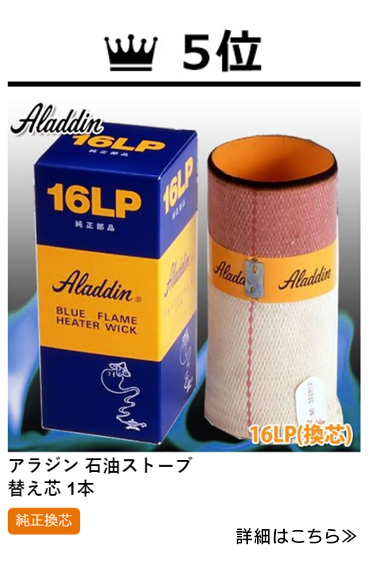 CORONA（コロナ） 石油ファンヒーター Gシリーズ シェルホワイト(W) FH