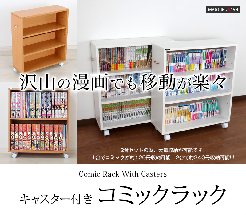 JAJAN-ANNEX - 本棚｜Yahoo!ショッピング