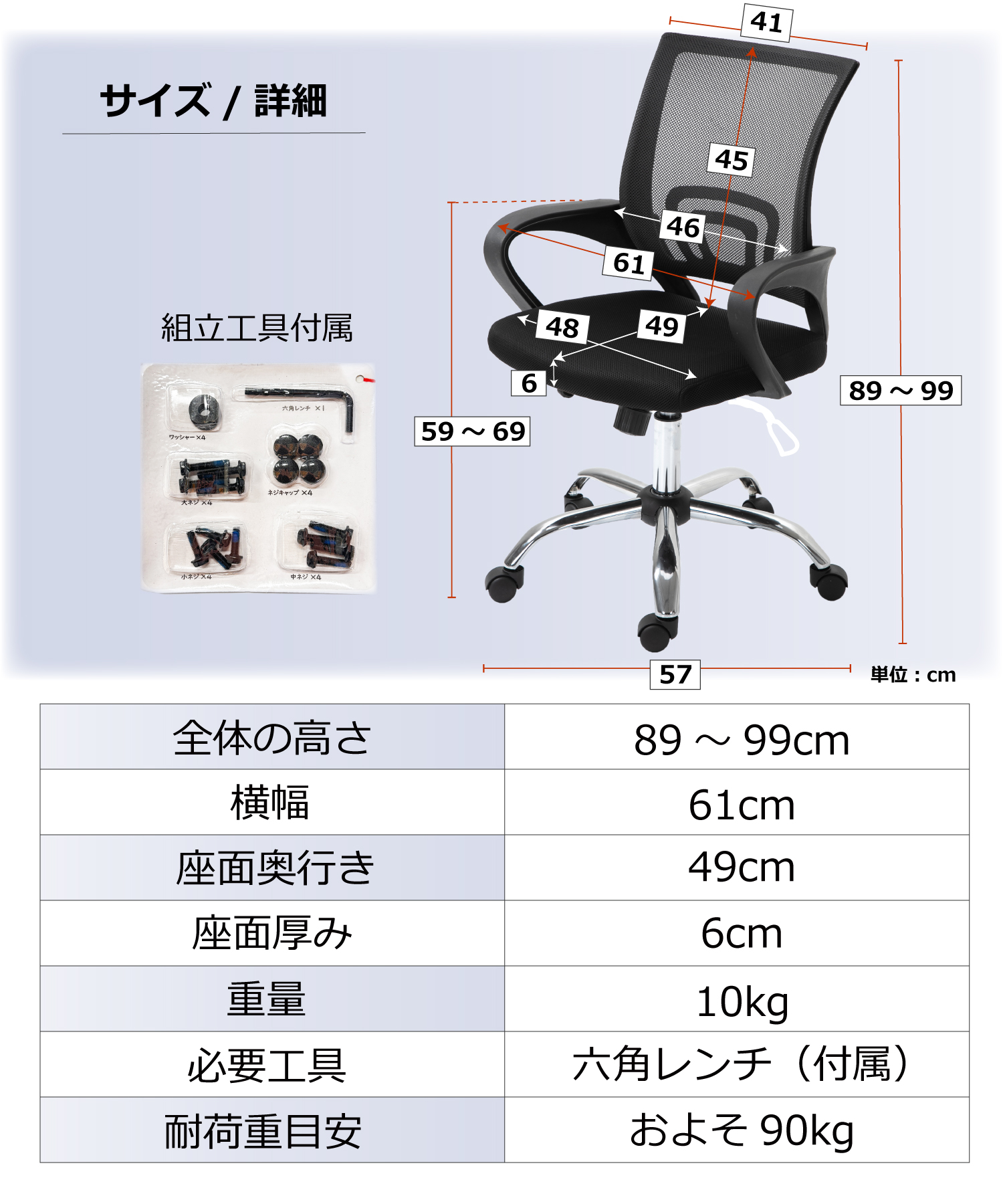 麻雀卓専用椅子 4脚セット 90日保証 組立動画付き 全自動麻雀卓MJ-REVO