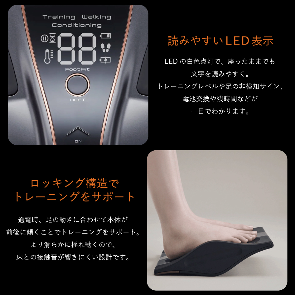 SIXPAD（シックスパッド） SIXPAD FootFit3 スタンダード ブラック