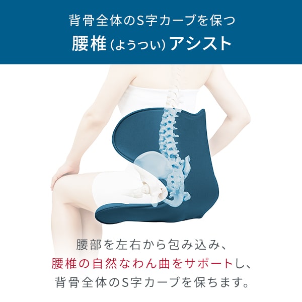 Style（スタイル） 爆買 姿勢ケアシート スマート MTG Style Smart