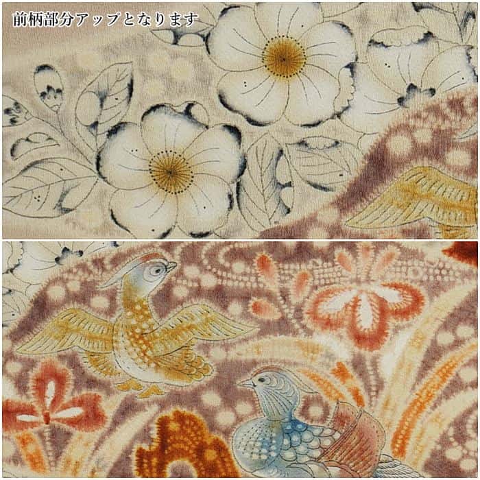 初代「久保田一竹」未使用品 袋帯 美品 一竹辻が花 絞り 仕立て上がり