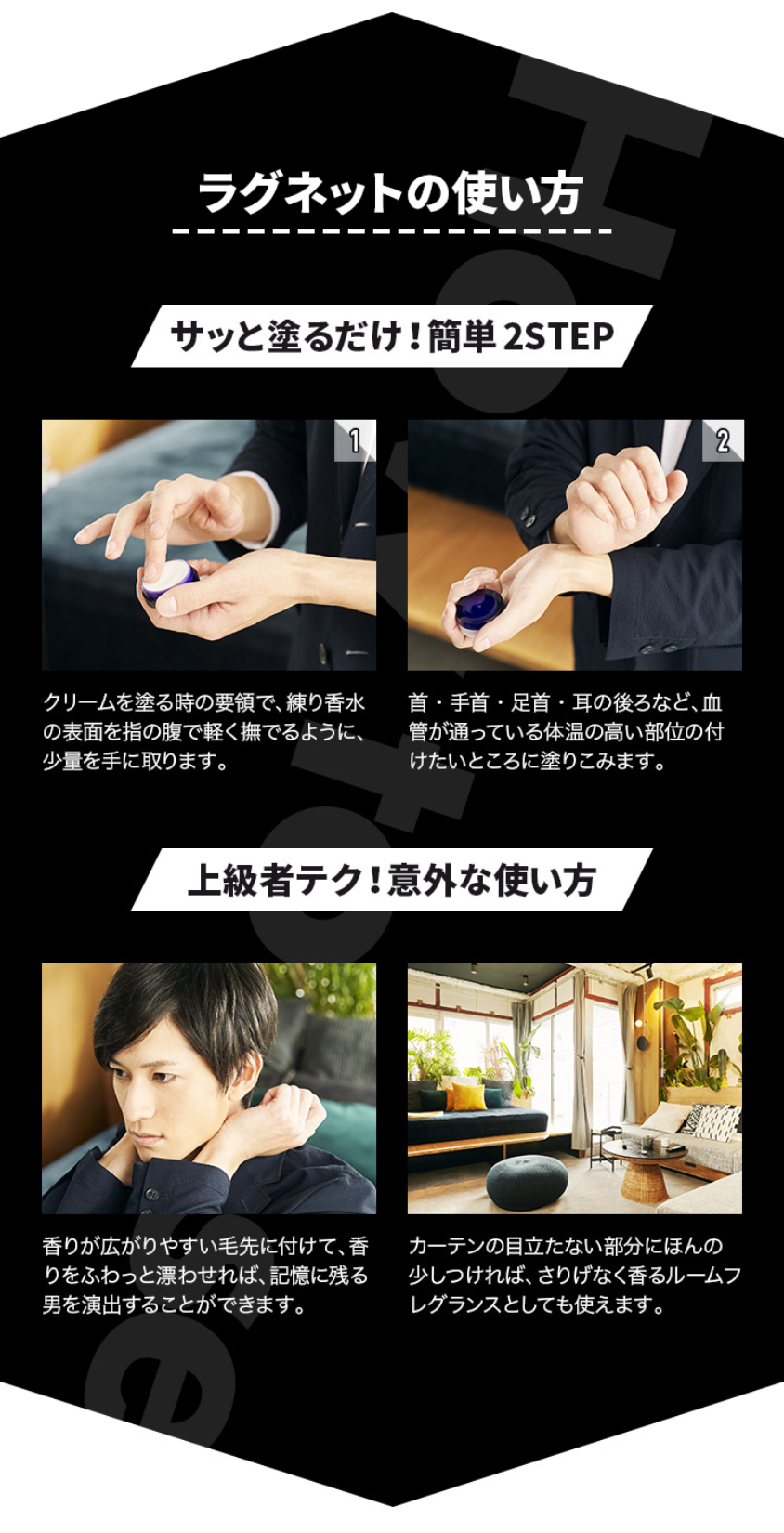 正規取扱店 メンズ 練り香水 LAGNET ソリッドパフューム 10g ムスクの