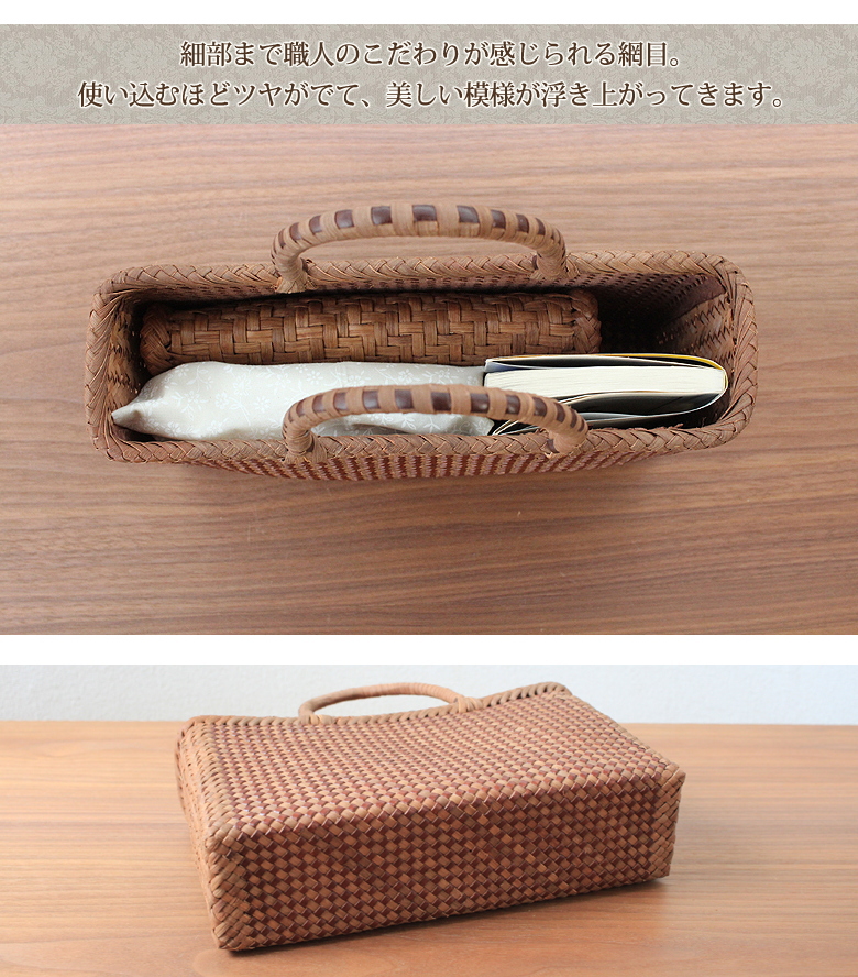 かごバッグ 山葡萄かごバッグW29xD10xH17cm 本革メッシュ編 栃木レザー