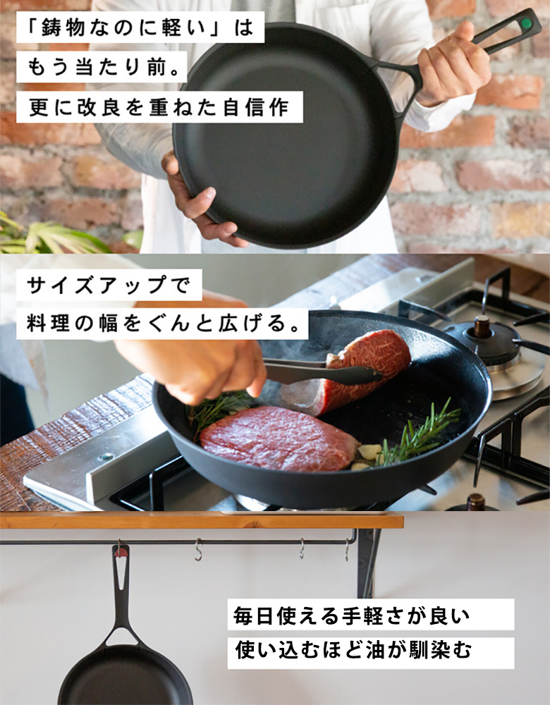 UNILLOY フライパン 28cm ガス IH対応 オール熱源 鋳物 ユニロイ 軽い