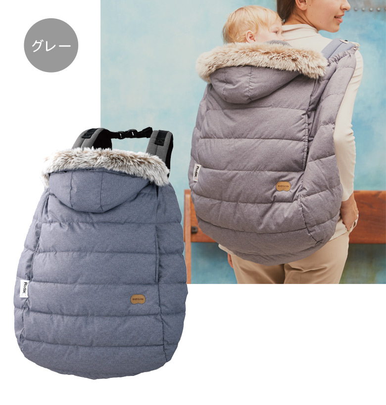 防寒ケープ High Performance Winter Cover ハイパフォーマンス