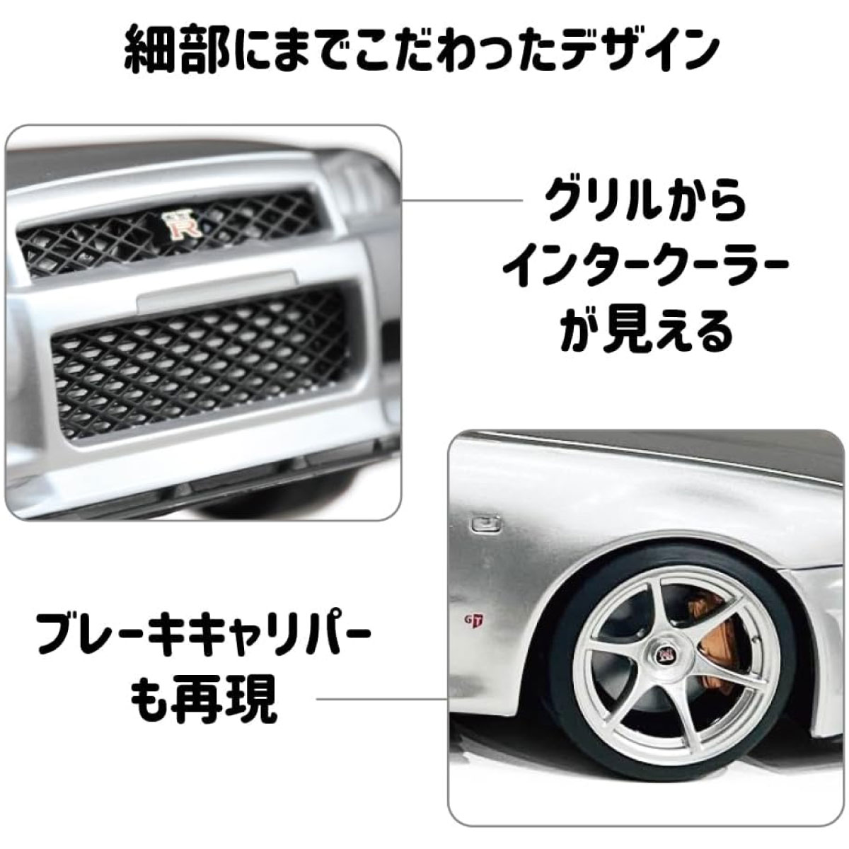 ウェットティッシュケース 日産スカイライン GT-R 黒 ブラック (GTR