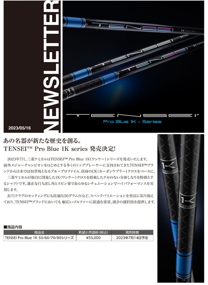 TaylorMade（テーラーメイド） モデル共通スリーブ付DWシャフト US純正