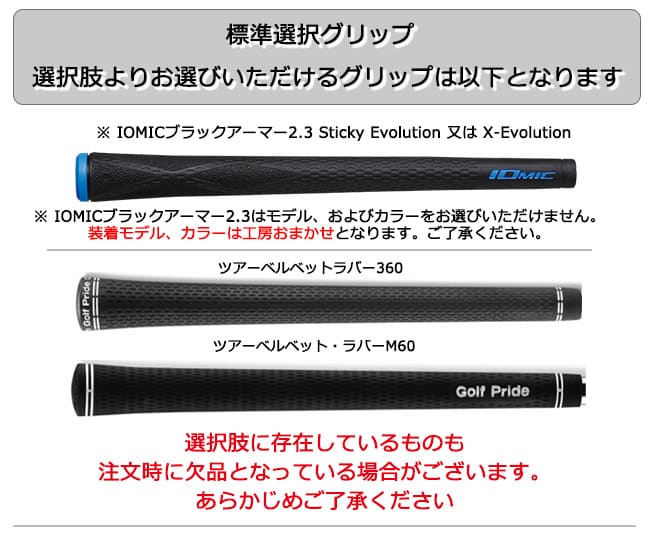 CC-Milled IRON アイアン6本set(6I〜GW)[6G]カムイKAMUI LEXIA SHAFT
