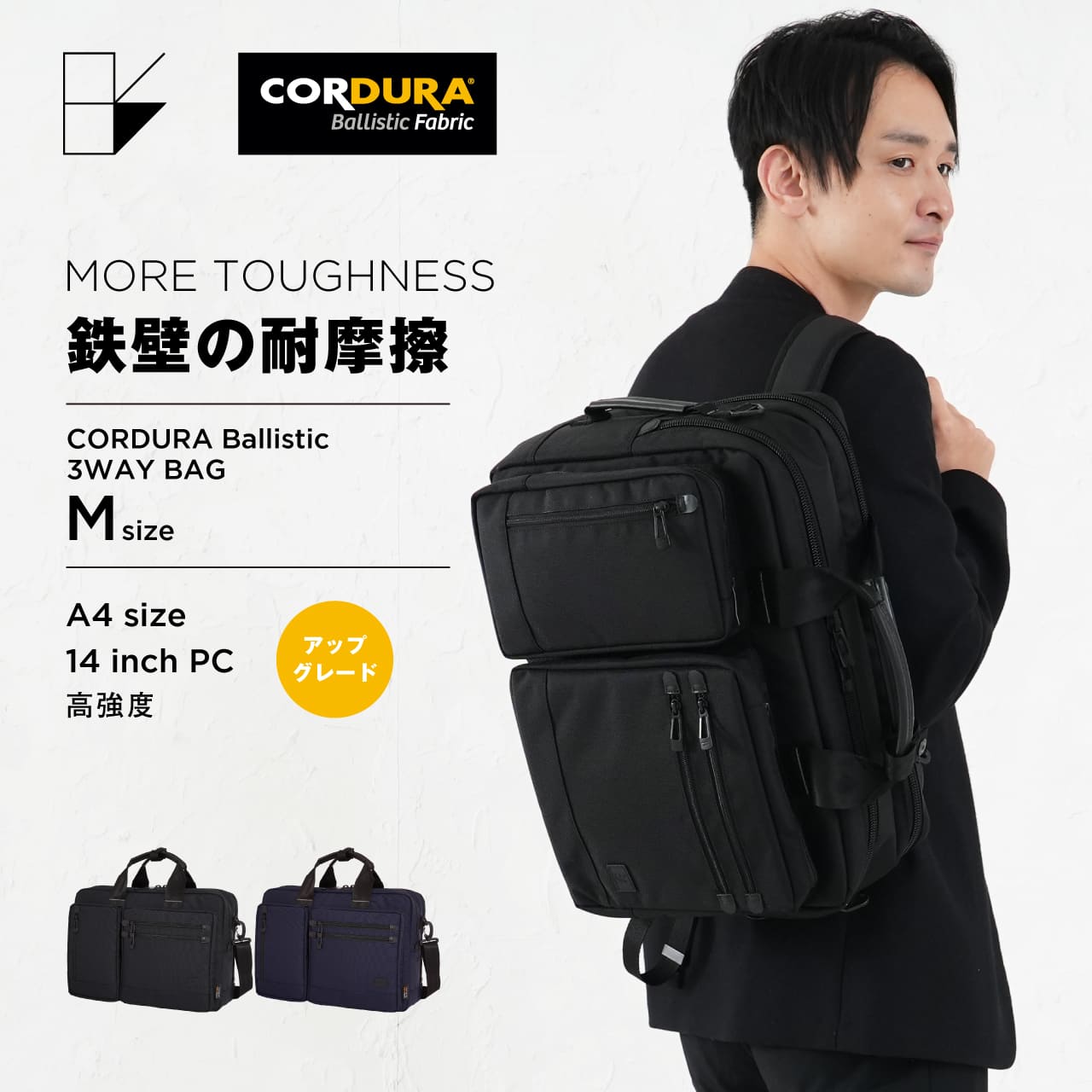 Ballistic Spirit（バリスティックスピリット） BS-3234 3WAYバッグ