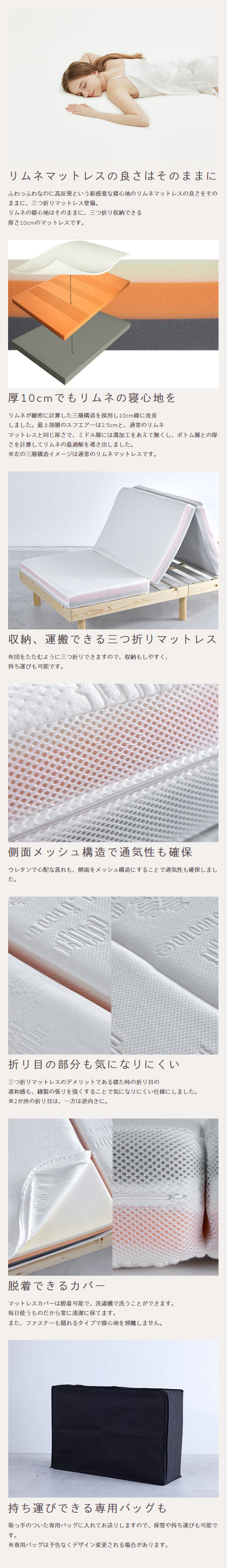 リムネ 三つ折りマットレス ダブル : Limneヤフーショッピング店