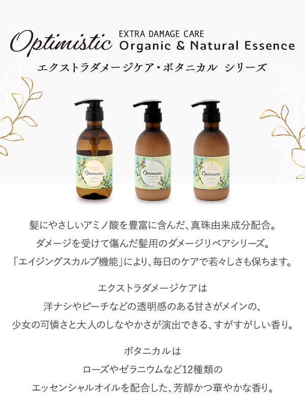 ルクシス by アンジェリーク - オプティミスティック｜Yahoo!ショッピング