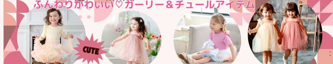 ファミリア（Familiar） アウトレット 子供服 男の子 約 60cm ベビー服