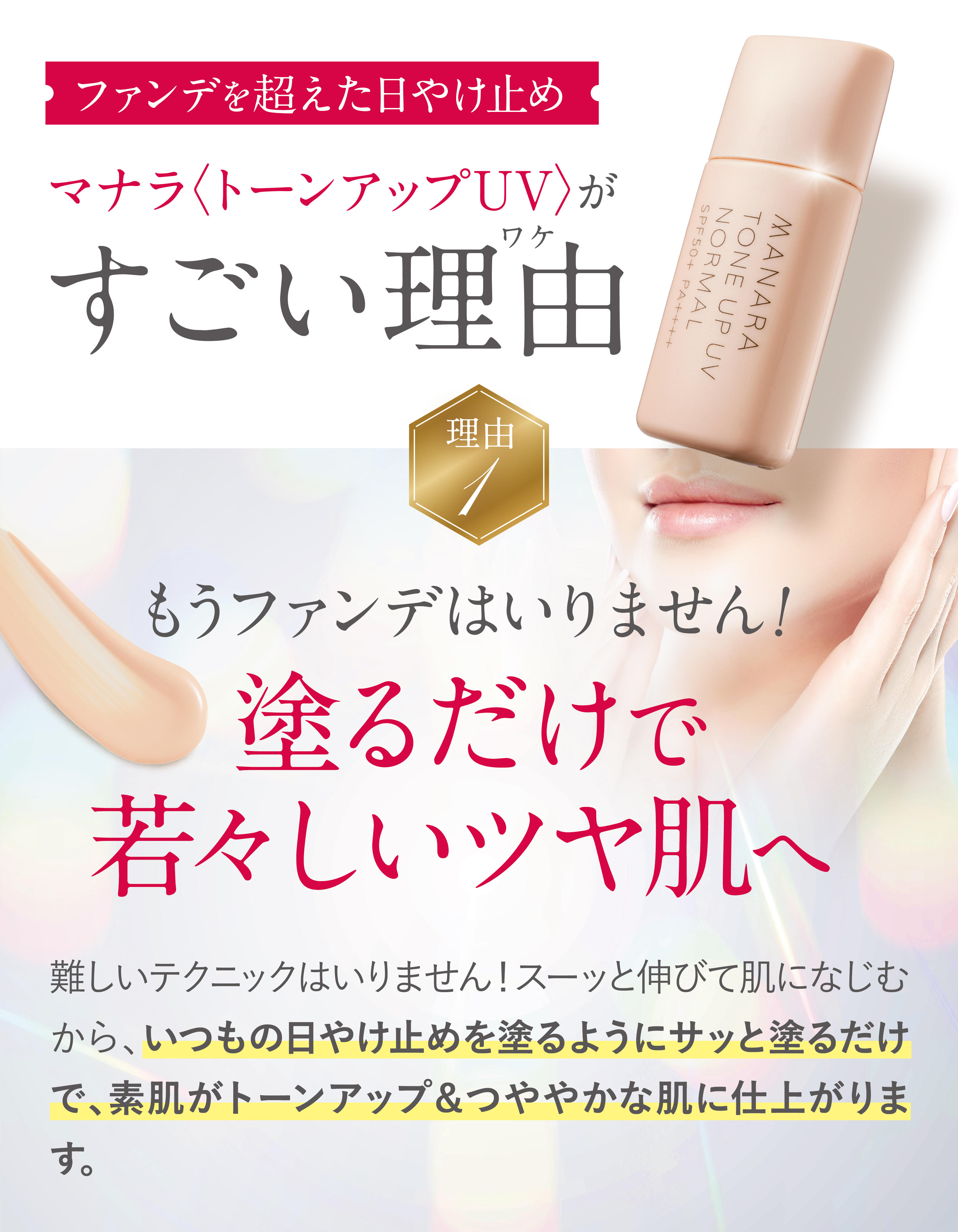 マナラ公式 / プレミアムクリーム 30g MANARA 爆買 : マナラ公式