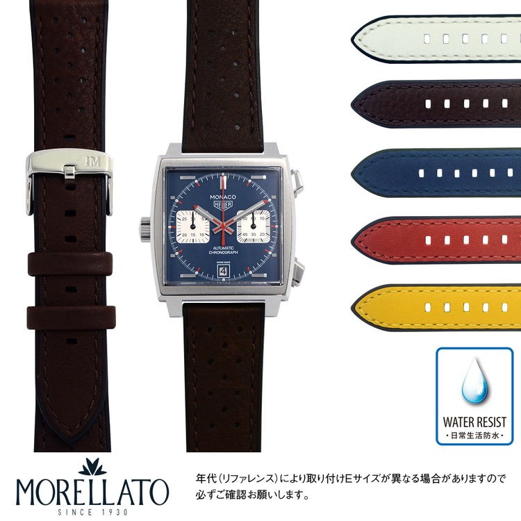 MORELLATO（モレラート） タグホイヤー モナコ 用 生活防水 TAG Heuer