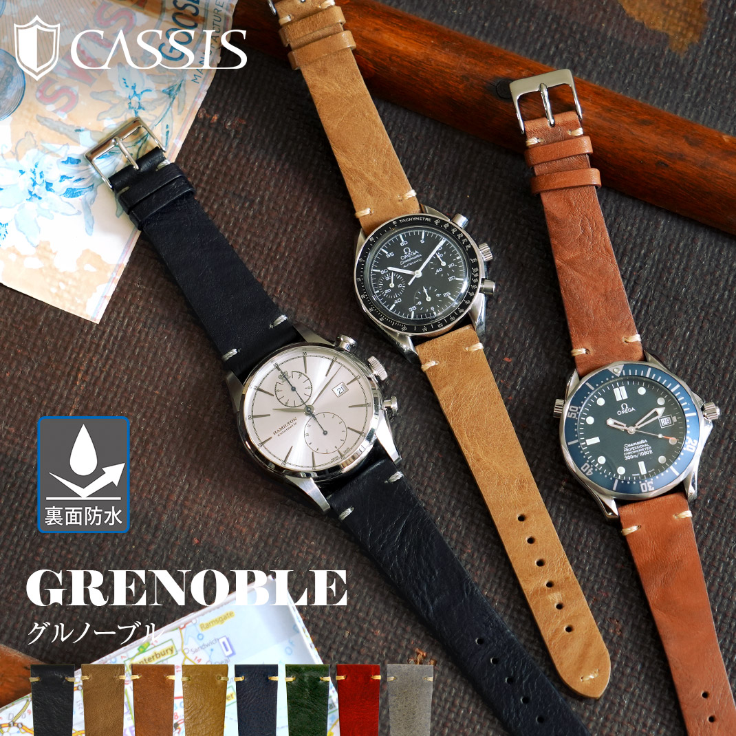 CASSIS（カシス） 腕時計ベルト バンド トスカーナレザー カーフ 裏面