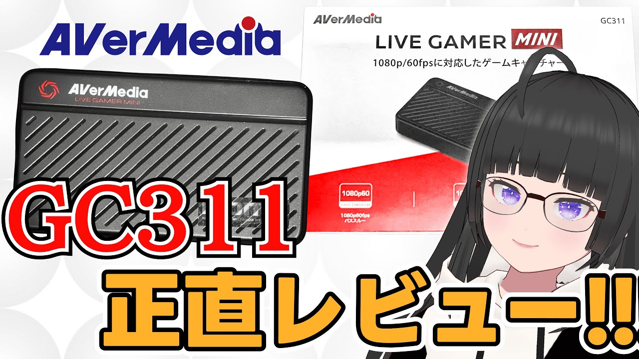 AVerMedia（アバーメディア） 正規販売店 Live Gamer MINI GC311