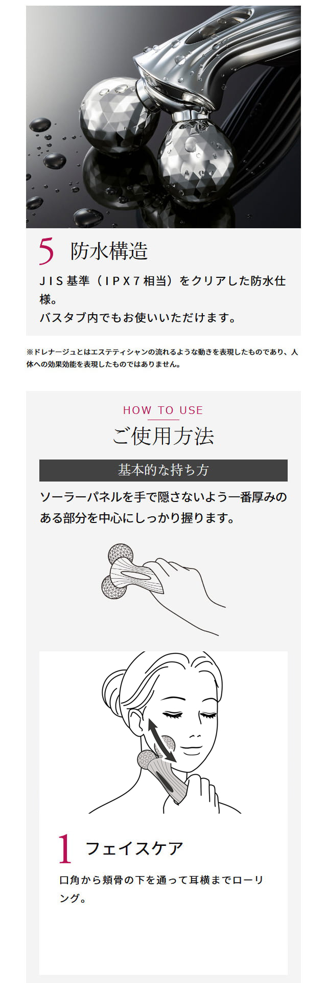 ReFa（リファ） 美容家電 リファモーションカラット ReFa MOTION CARAT