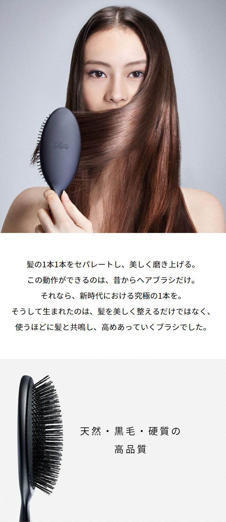 ReFa（リファ） リファブリッスル ヘアブラシ 猪毛 公式 誕生日 ギフト