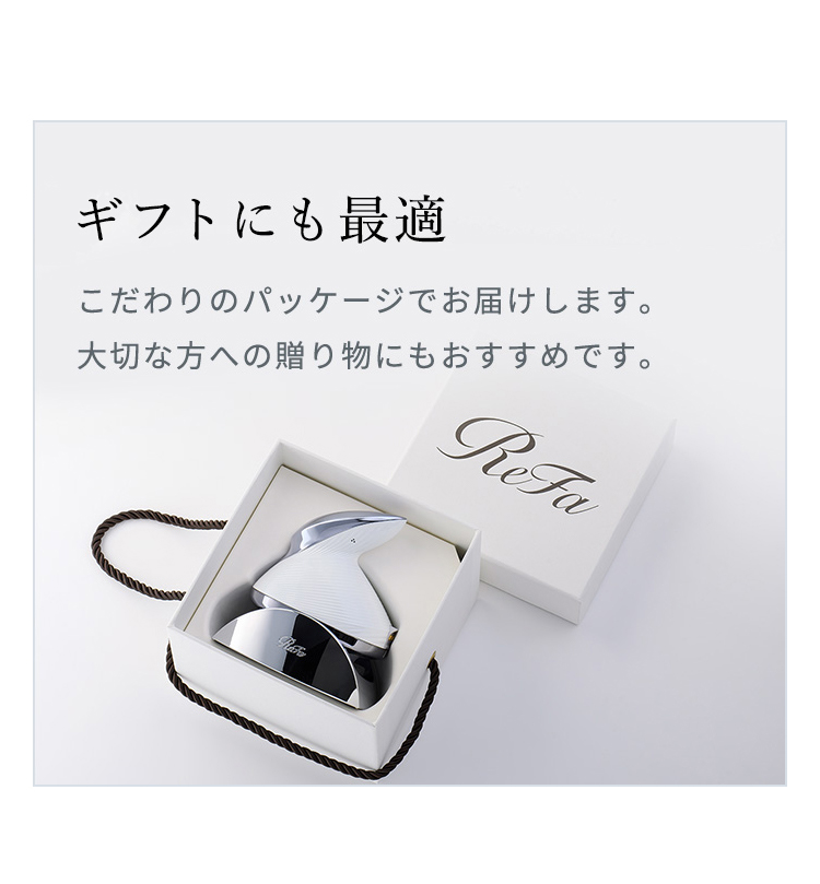 ReFa（リファ） 【公式ストア】リファ ビューテック ヘッドスパ 頭皮