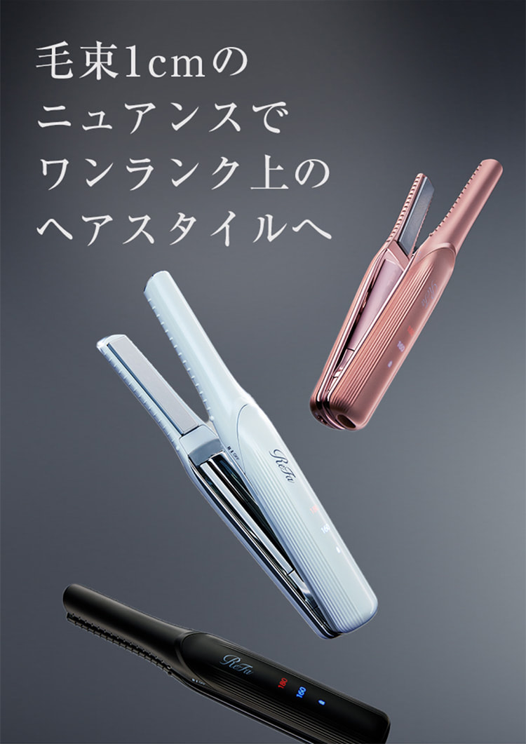 ReFa（リファ） 【ReFaギフトラッピングセット】リファフィンガー