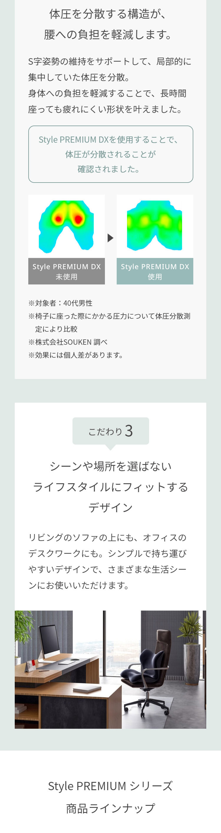 Style（スタイル） ○ポイント10倍！○ 公式ストア スタイルプレミアム