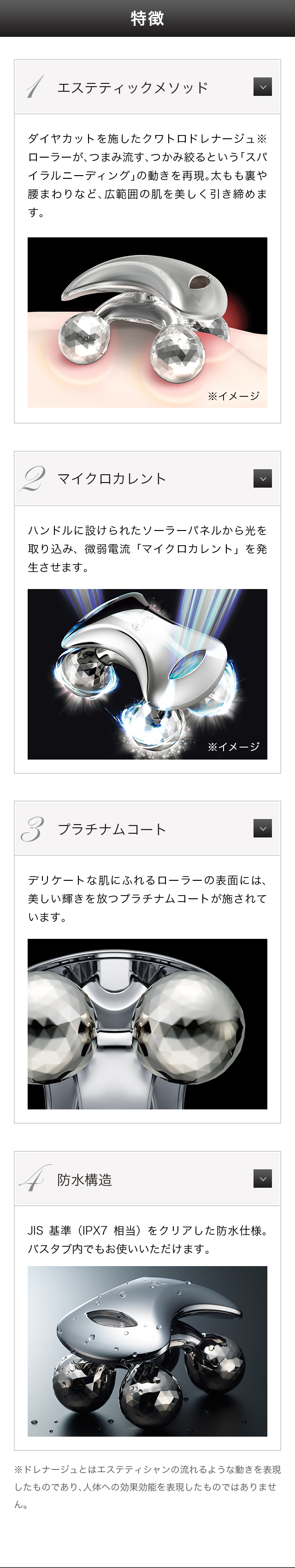 ReFa（リファ） 【公式ストア】美容ローラー ギフト フォーボディ お腹