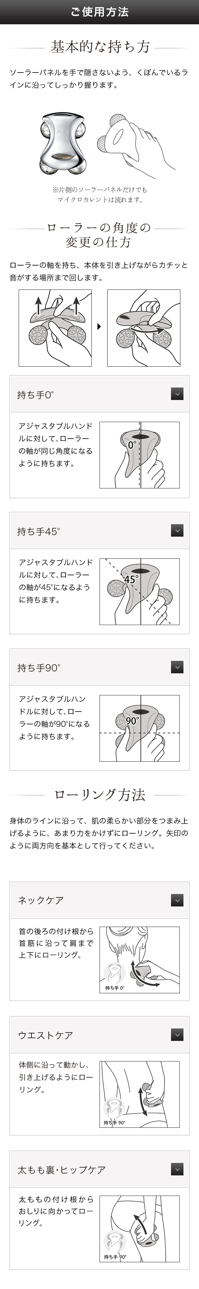 ReFa（リファ） 【公式ストア】美容ローラー ギフト フォーボディ お腹